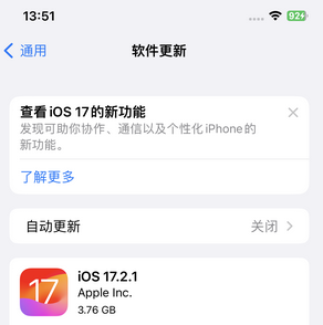 北海苹果15维修站分享如何更新iPhone15的Safari浏览器 