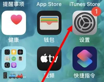 北海苹果维修服务iPhone如何把safari浏览器换成chrome浏览器 